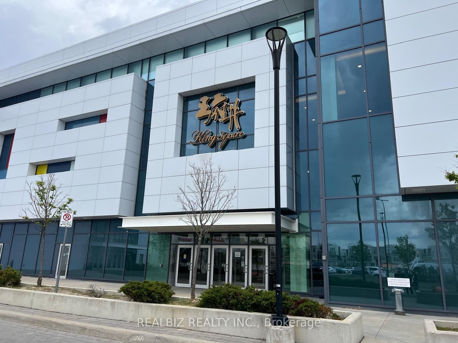 2D8 - 9390 Woodbine Avenue, Markham, ON — photo 2