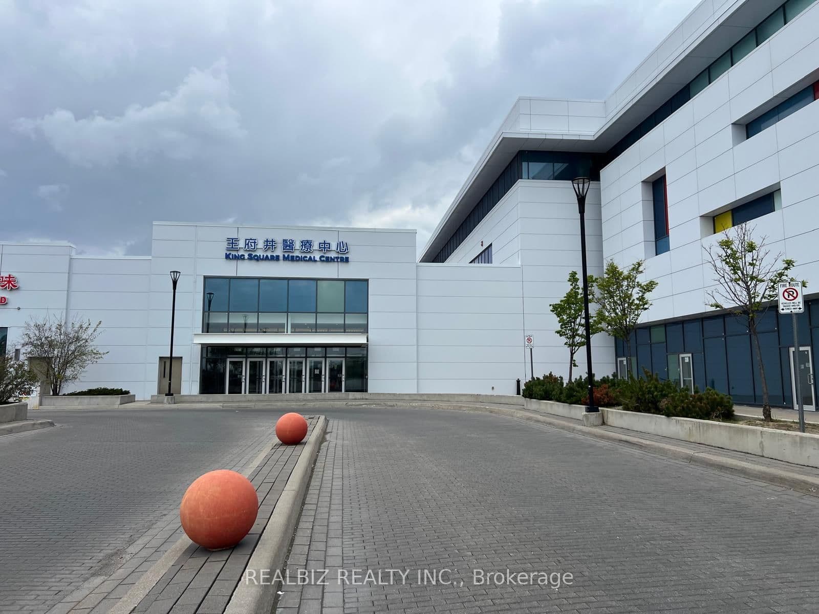 2D8 - 9390 Woodbine Avenue, Markham, ON — photo 3