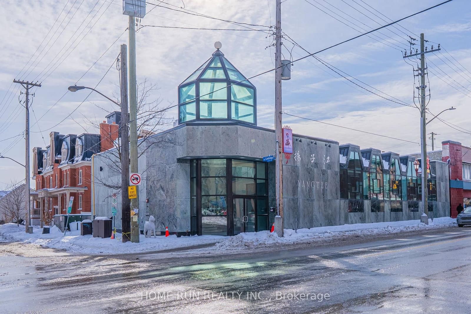 700 Somerset Street, Ottawa, ON