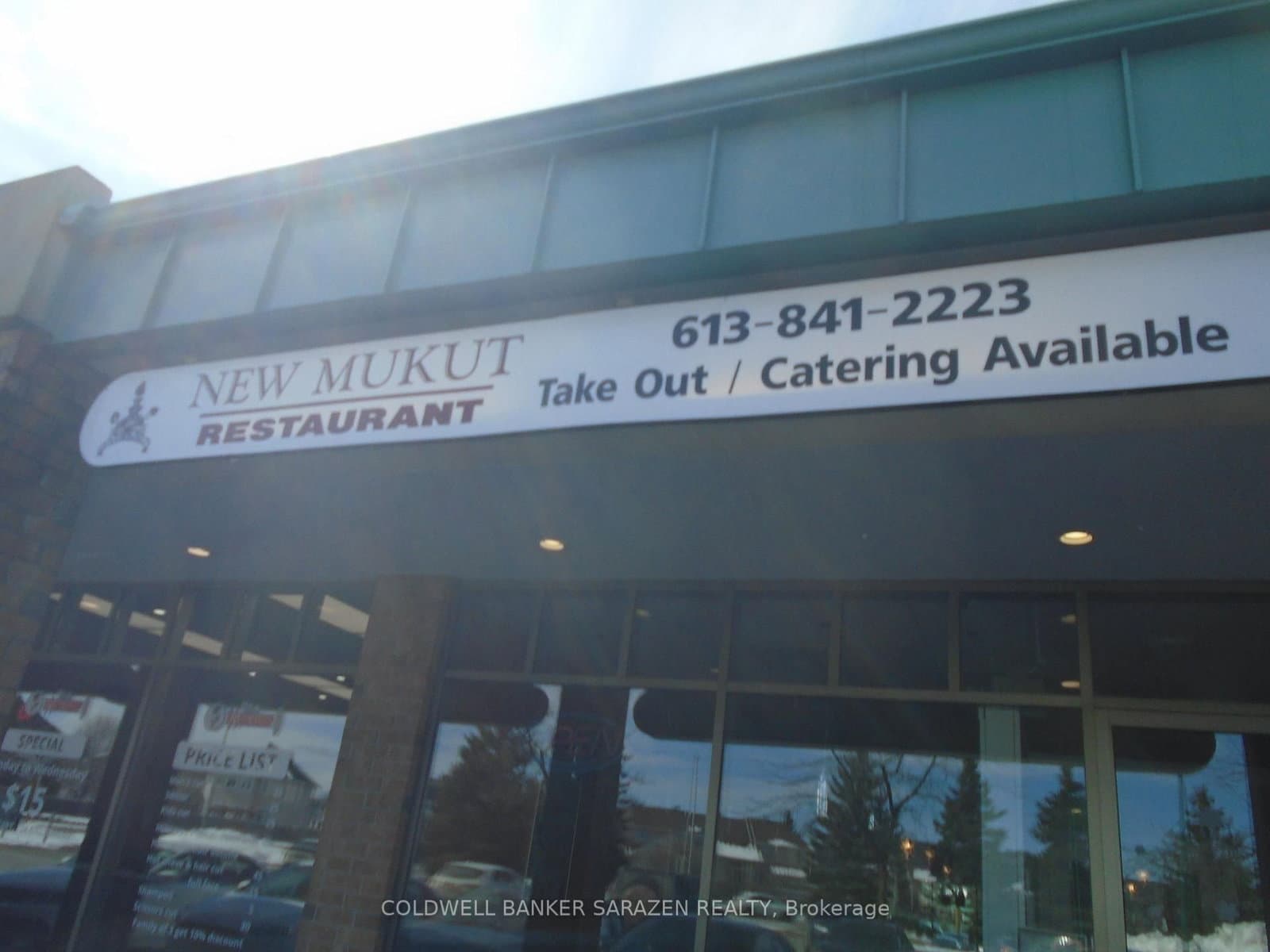 F - 1968 Portobello Boulevard, Ottawa, ON