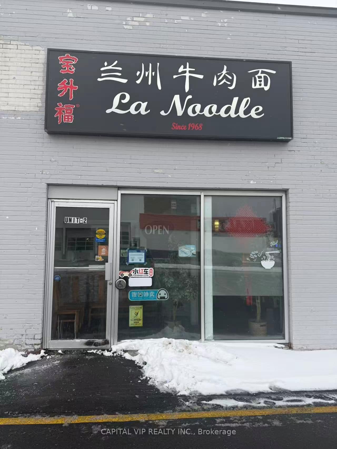 1383 Clyde Avenue, Ottawa, ON