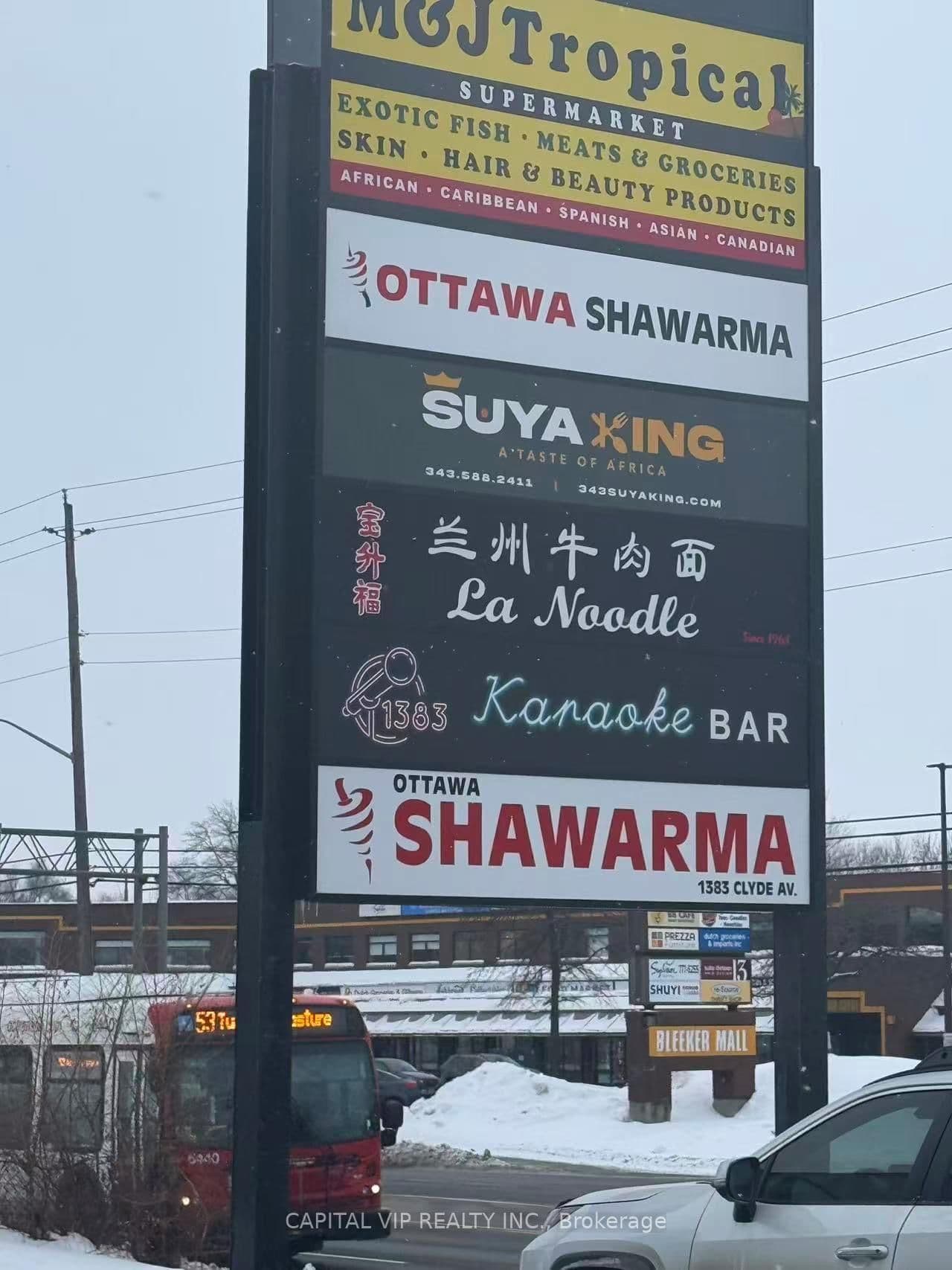 1383 Clyde Avenue, Ottawa, ON — photo 2