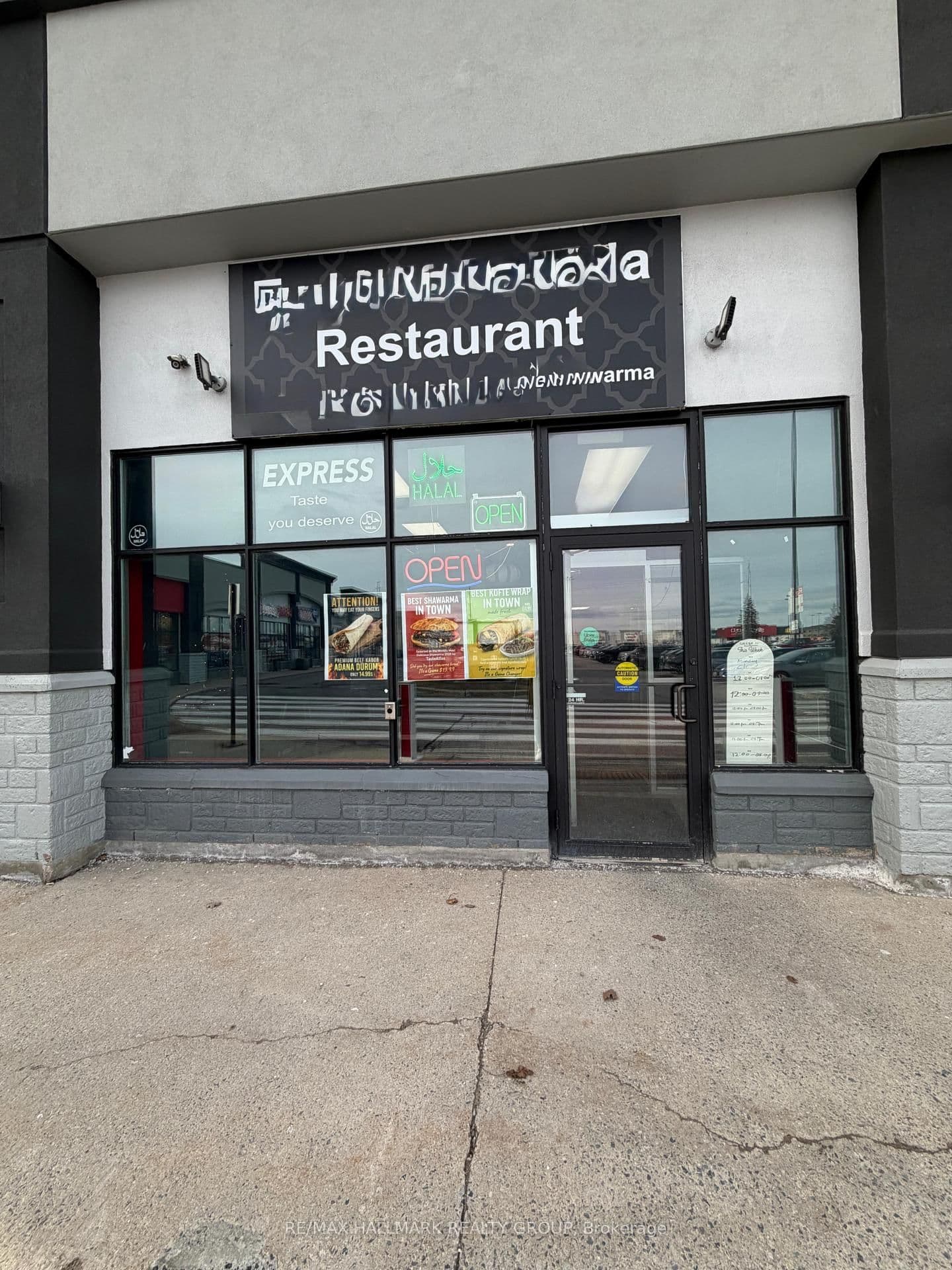 4434 Innes Road, Ottawa, ON